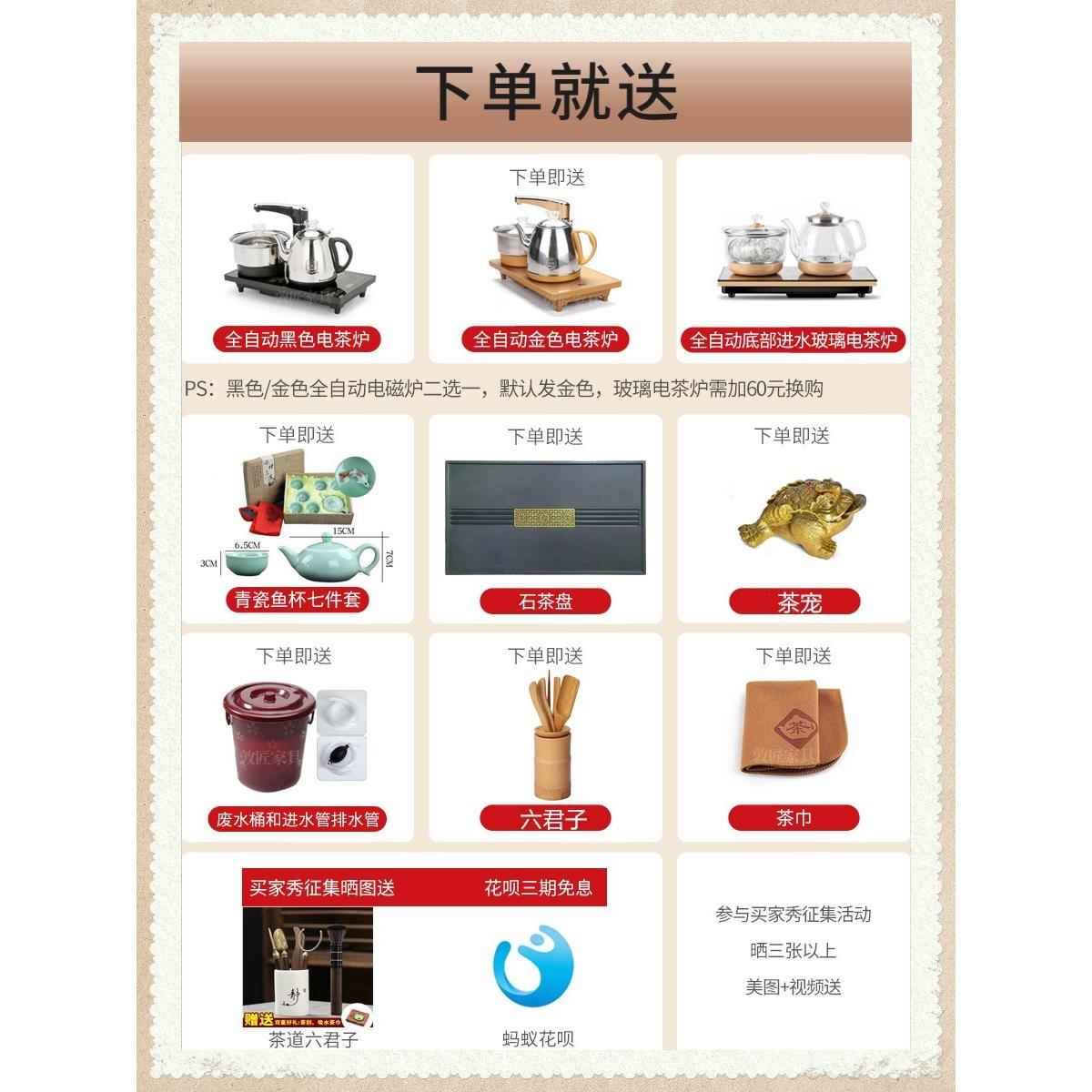 阳家用茶台茶桌旋转茶桌椅组合台新中式小实木移动茶几烧壶一体泡