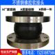304法兰不锈钢橡胶软接头KXT型橡胶软接头橡胶膨胀节减震器