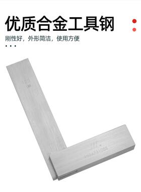 体积宽座方形930直角尺高精度l形车削工业木工JOD水平1 度1尺5 50