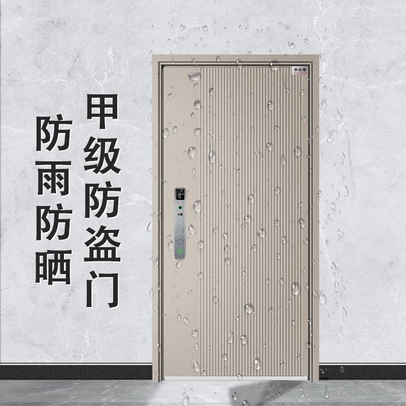 甲中甲2024新款奶油风防盗门家用进户门甲级入户门大门子母门单门