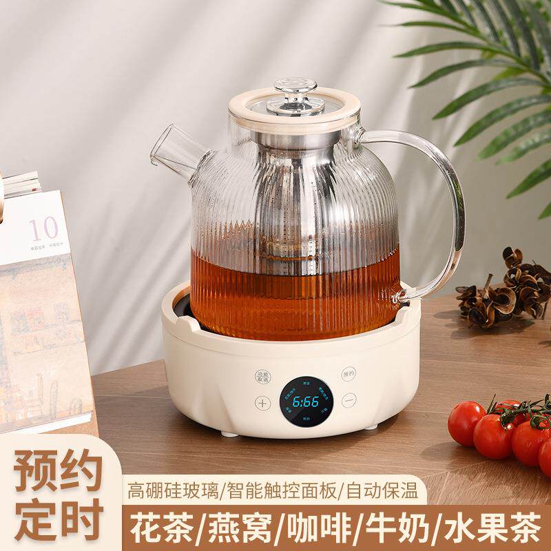 养生壶多功能家用小型办公室全自动玻璃煮茶器烧水壶养身杯花茶壶