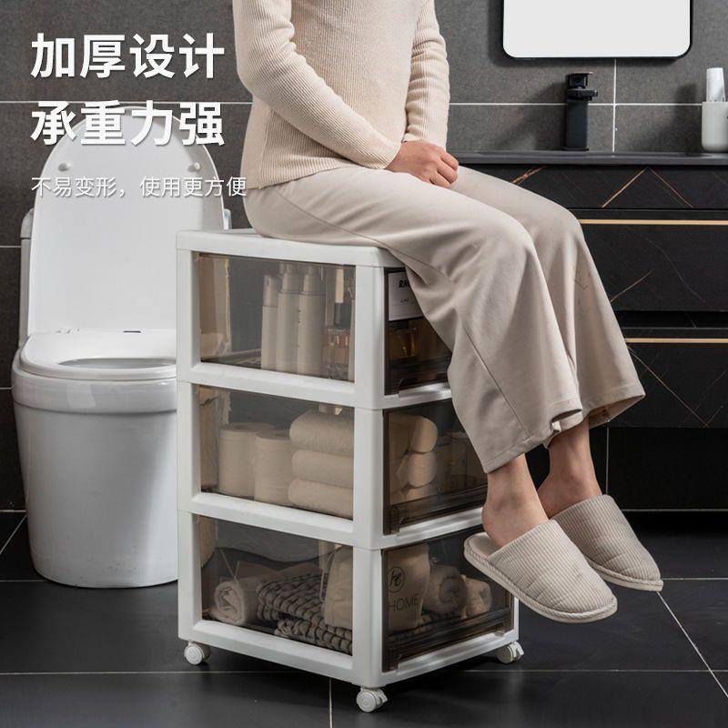 28CM32CM卫生间置物架抽屉式带轮收纳柜塑料防水浴室柜厕所落地架