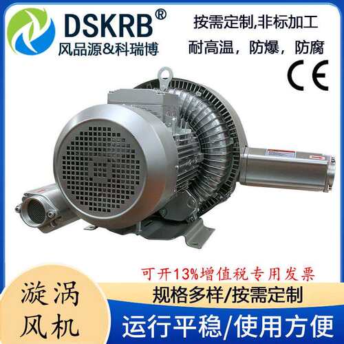 数控机床配套7500W旋涡真空泵XGB-14 380V 7.5KW真空吸附高压风机