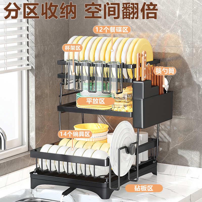 厨房碗架沥水架家用台面多功能放碗盘碗筷碗碟收纳架盒碗柜置物架