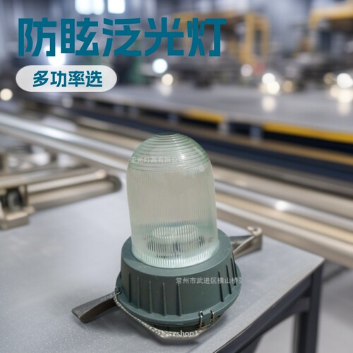 E27灯头LED工矿泛光灯70W-150W