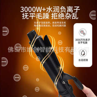 电商外贸烫发棒36MM大波浪卷发棒批发40自动卷发棒