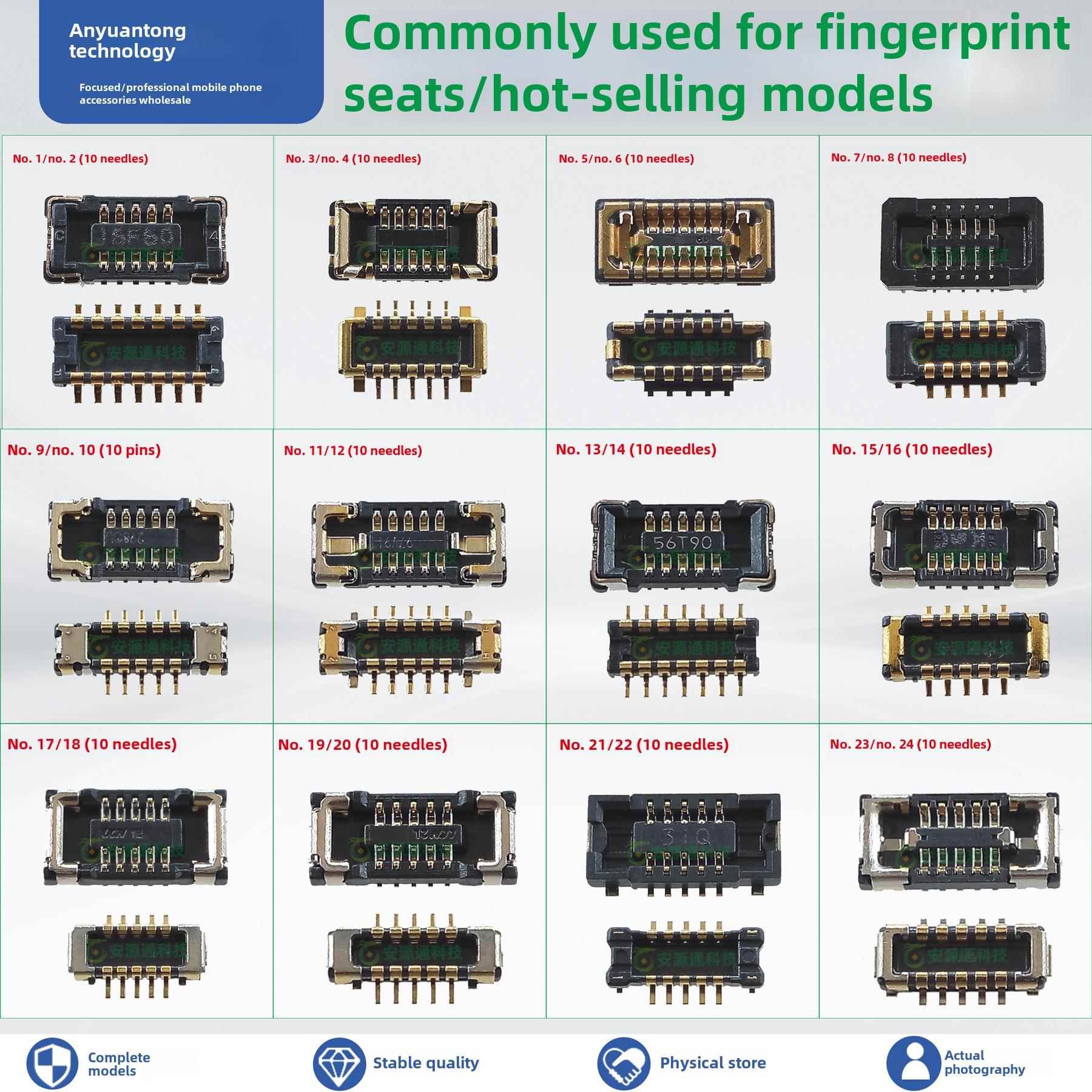 安卓机平板国产手机指纹座 触摸屏座子 开机音量排线卡扣内联10针
