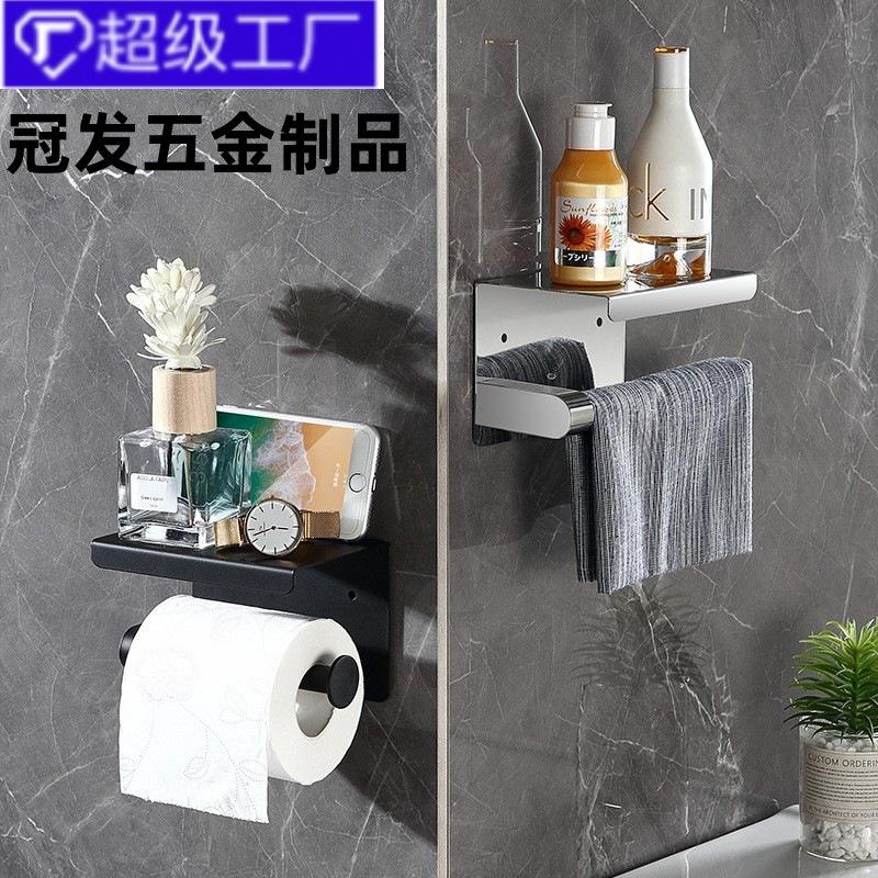 不锈钢卫生间纸巾盒跨境纸巾架