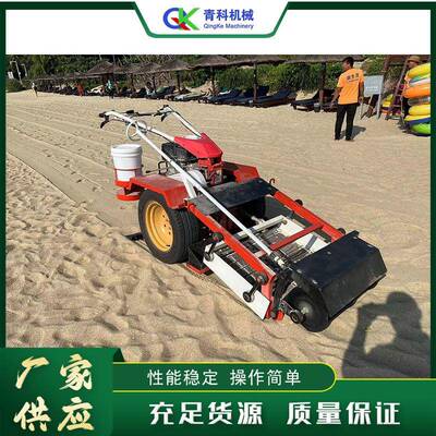 手扶式沙滩清洁机悬挂式砂子石头分离机自动燃油式海滩清洁车