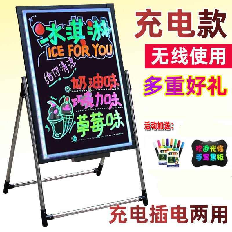led萤光板广告牌闪发光亮灯活动LED看板灯宣传版展示牌摆摊夜市黑