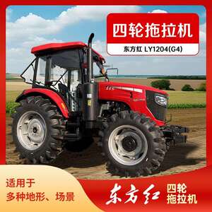 东方红804拖拉机厂家直销80马力拖拉机耕田机水田专用农用车