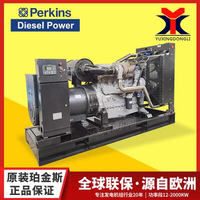 珀金斯 300 400 500 600kw1000kva柴油发电机组 800kw发电机组