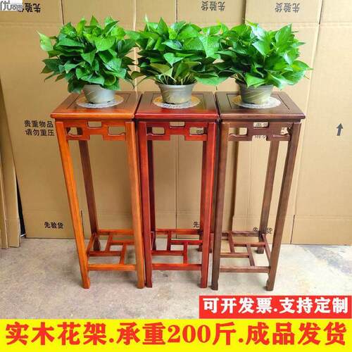 实木花架仿红木中式家用客厅仿古花几室内置物架整装榆木盆景架子
