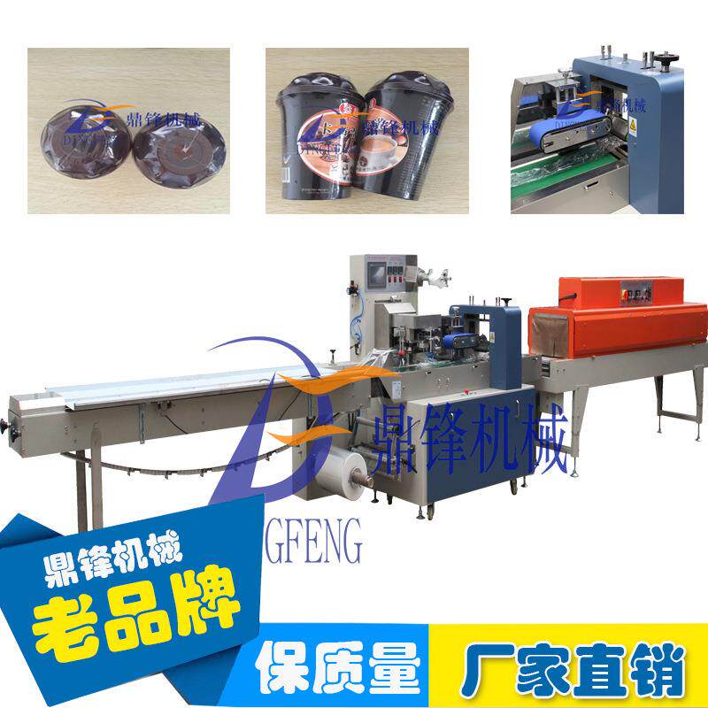 带泵洗手液瓶外塑封包机防晒喷雾全自动枕式高速热收缩包装机