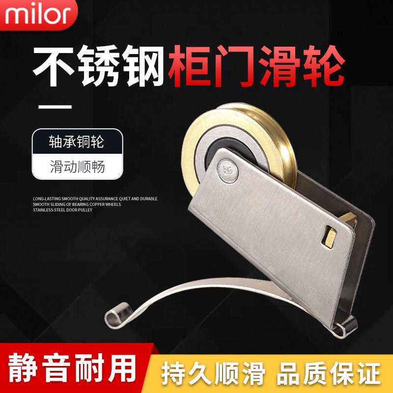 移门滑轮钛合金玻璃拉门滑轮衣柜滑轮下轮凸轮不锈钢凹轮槽下轮