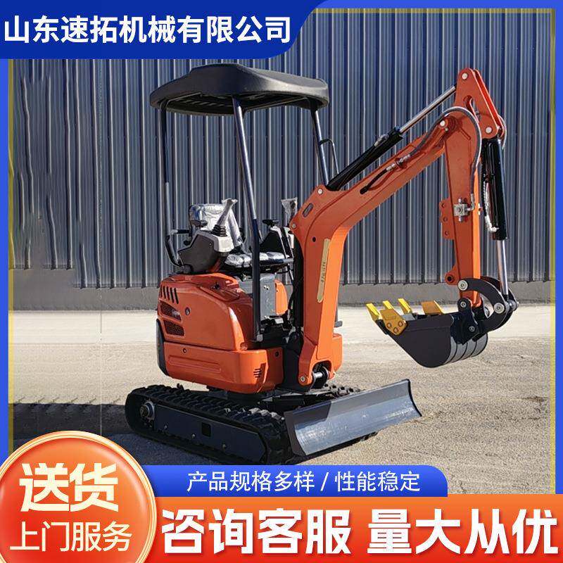小型挖掘机农用家用挖土果园小挖机微型挖掘机多功能工程小挖掘机