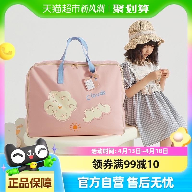 eachy幼儿园被子收纳袋防潮牛津布儿童棉被褥行李搬家手提打包袋