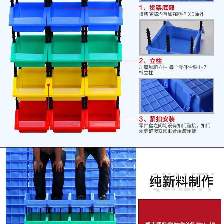 塑料螺丝货架多层物架超市货纳架展架示447架电商饰品货架置物收