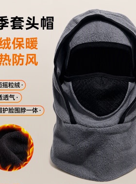 2026新款秋冬帽子男女骑行防寒