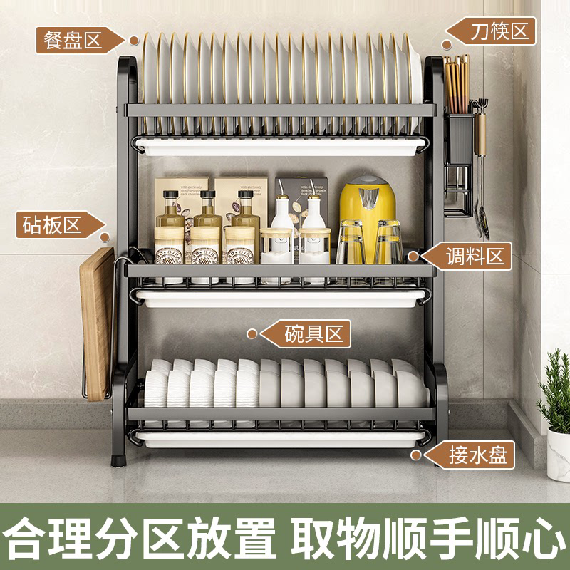 厨房置物架碗碟碗盘收纳架沥水架家用多功能放碗架碗柜碗筷收纳盒