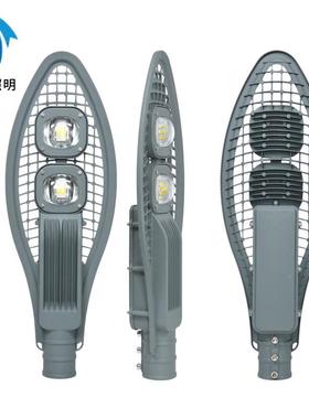 户外led灯网格路灯头外壳20150W压铸ZDB集成路灯W网拍路外壳0套件