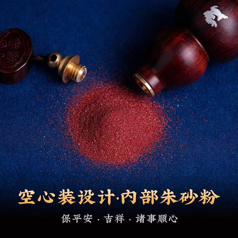 小叶紫檀葫芦挂饰一路平安吊坠高档车内车载装饰后视镜汽车挂件