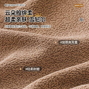 防水防猫抓沙发罩全包万能套2025新款四季纯色保护沙发套罩盖布巾