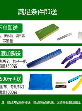 杨剪柳叶剪理发剪刀胖胖剪专业修饰纹理走向滑剪440c专业钢平剪