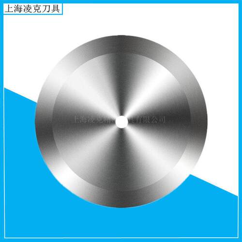 现货直供SD-11材质分切刀片300*3*25.4分切机圆刀珍珠棉分切刀
