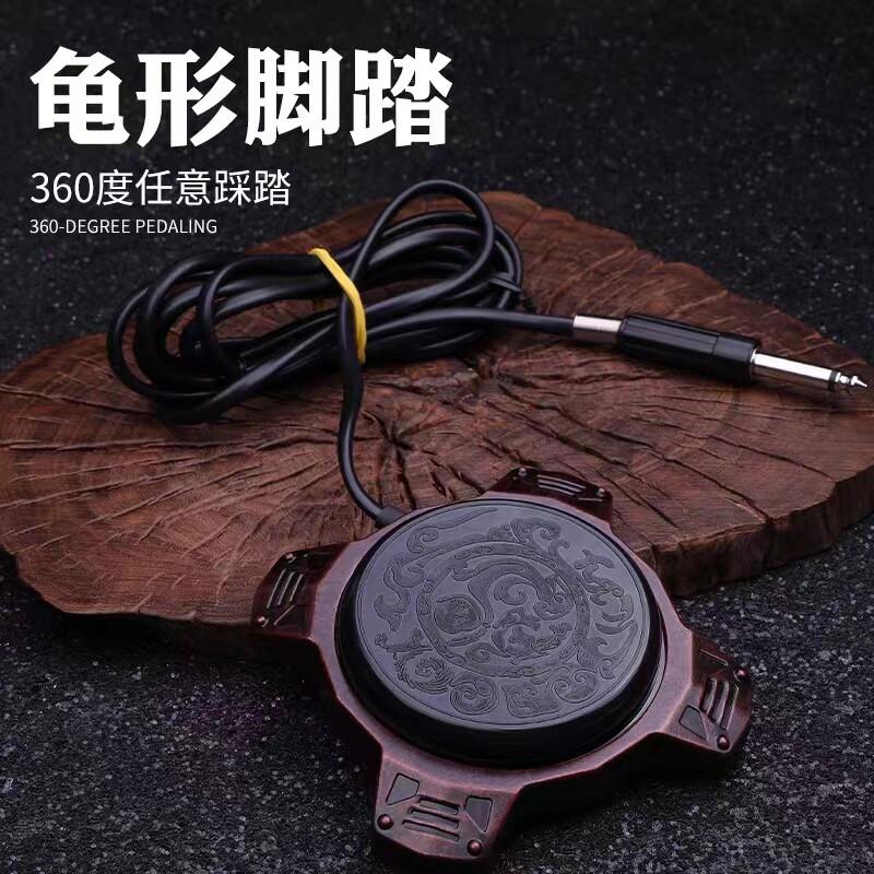 唐古纹身器材 龟形纹身脚踏360度电源脚踏板开关圆形防滑多色可选