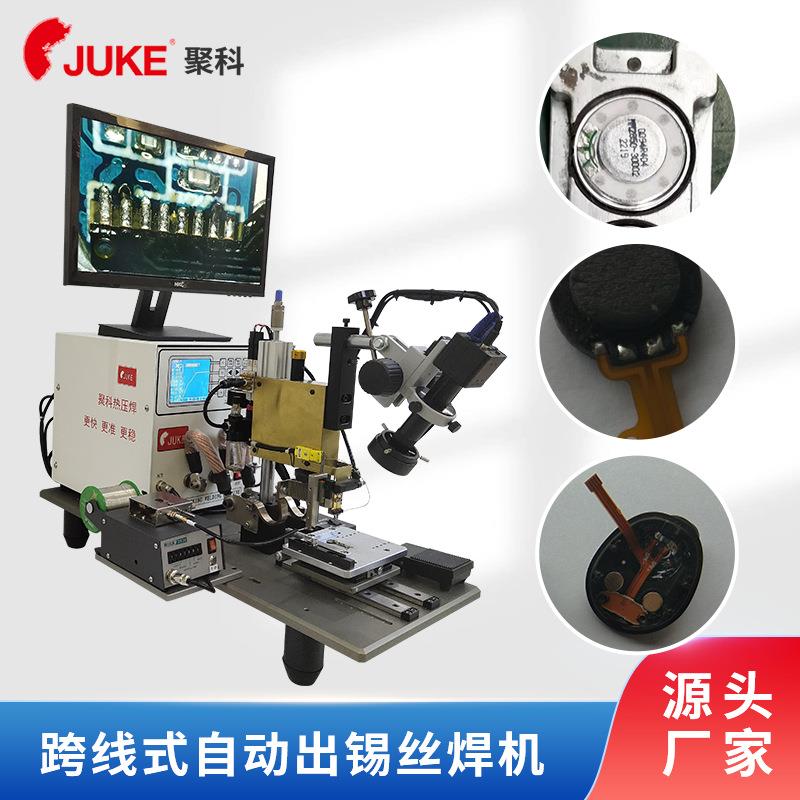 厂家供应脉冲热压焊机TWS蓝牙耳机热压焊锡机骨感耳机hotbar机