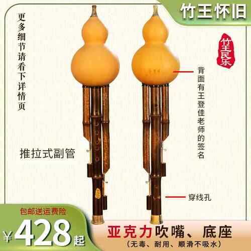 高档竹王怀旧紫A竹C调D调 GF调降B调调葫芦丝乐器北方不裂调 包邮