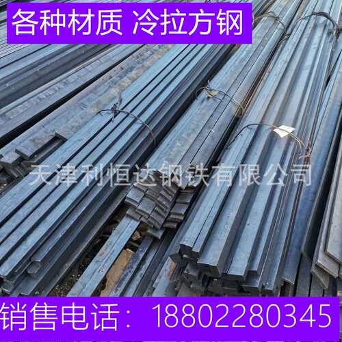 22*22冷拉方钢 切割精密尺寸 q345b冷拔方钢 光亮冷拉六角钢