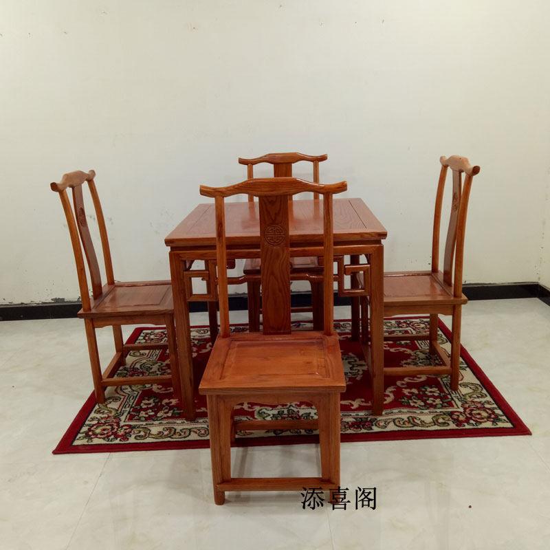 中式古典饭桌餐桌实木休闲 桌正方形餐桌椅明清彷古实木家俱棋牌
