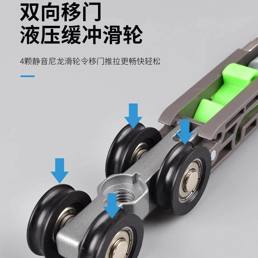 家装五金配件极窄推拉门双向缓冲吊轮不锈钢木门移门静音吊轨滑轮