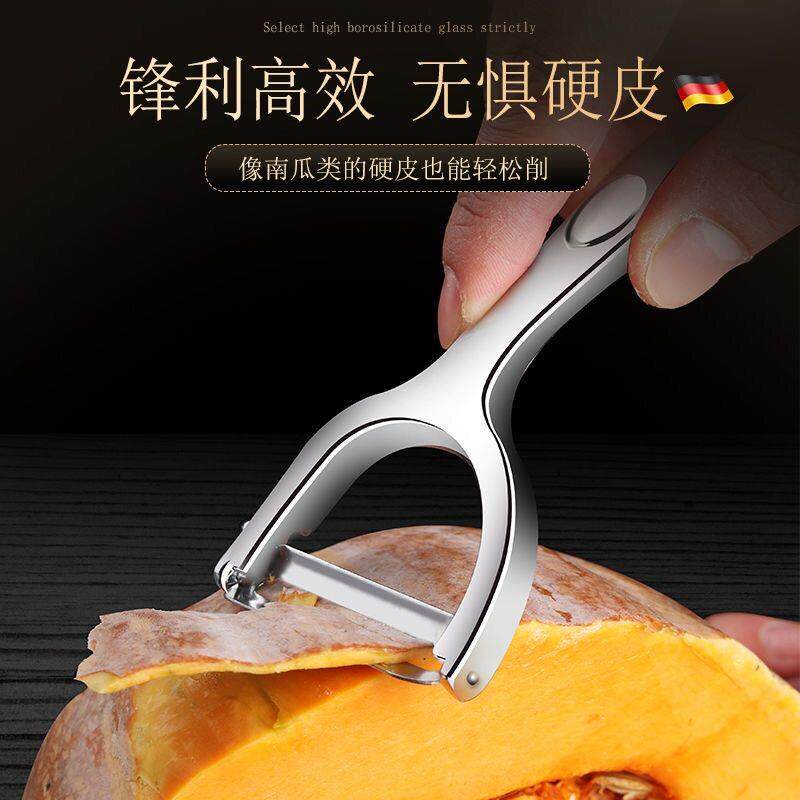 德不锈钢削刀果家用国瓜刨刀土豆削皮皮器水刀多功能刮皮刀刨丝器