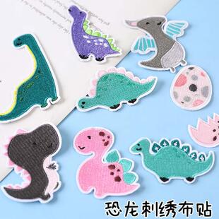 依绣刺绣布贴电脑绣花章爆款可爱卡通小恐龙衣服装饰补丁贴贴布