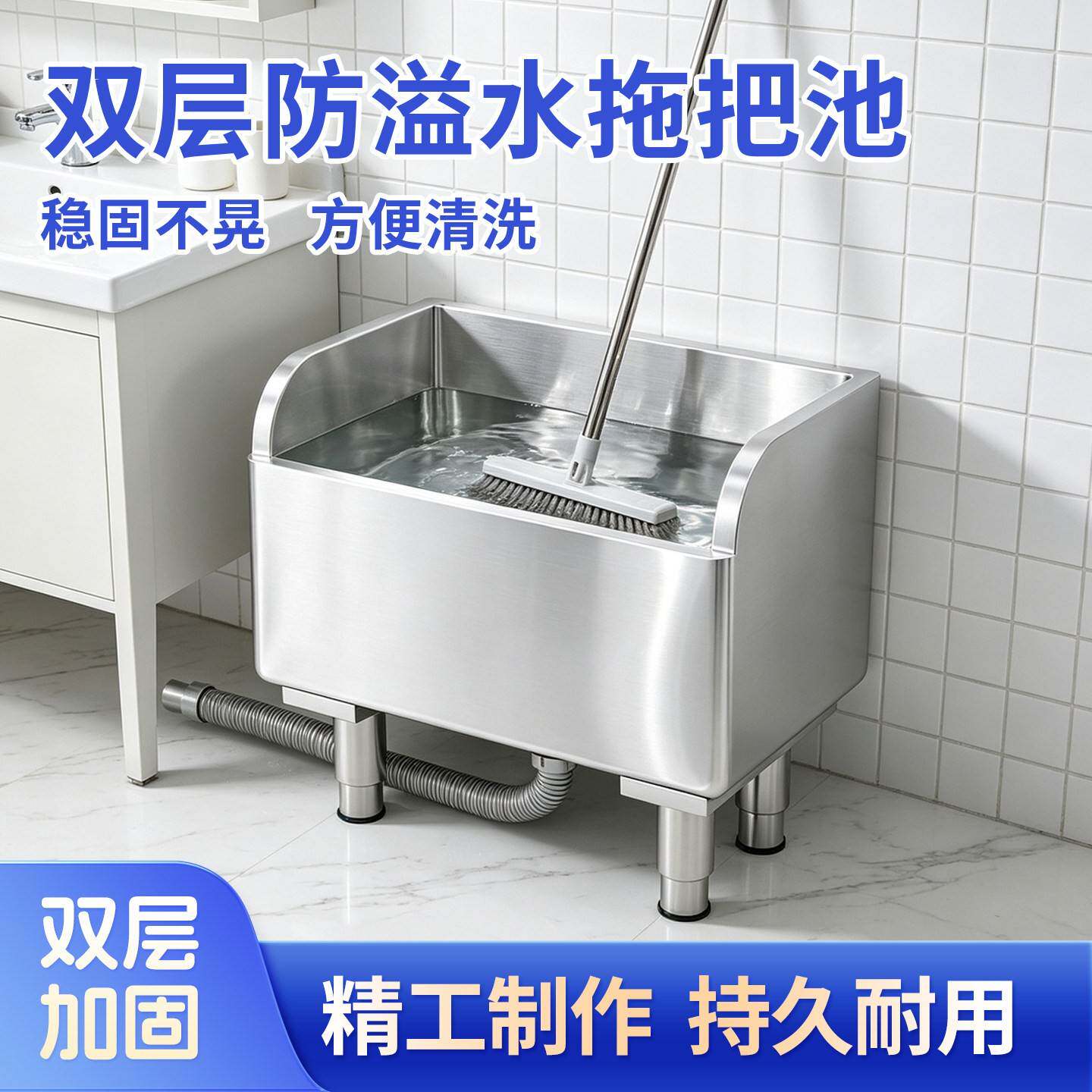 不锈钢拖把池长方形墩拖布池家用商用一体卫生间学校医院阳台