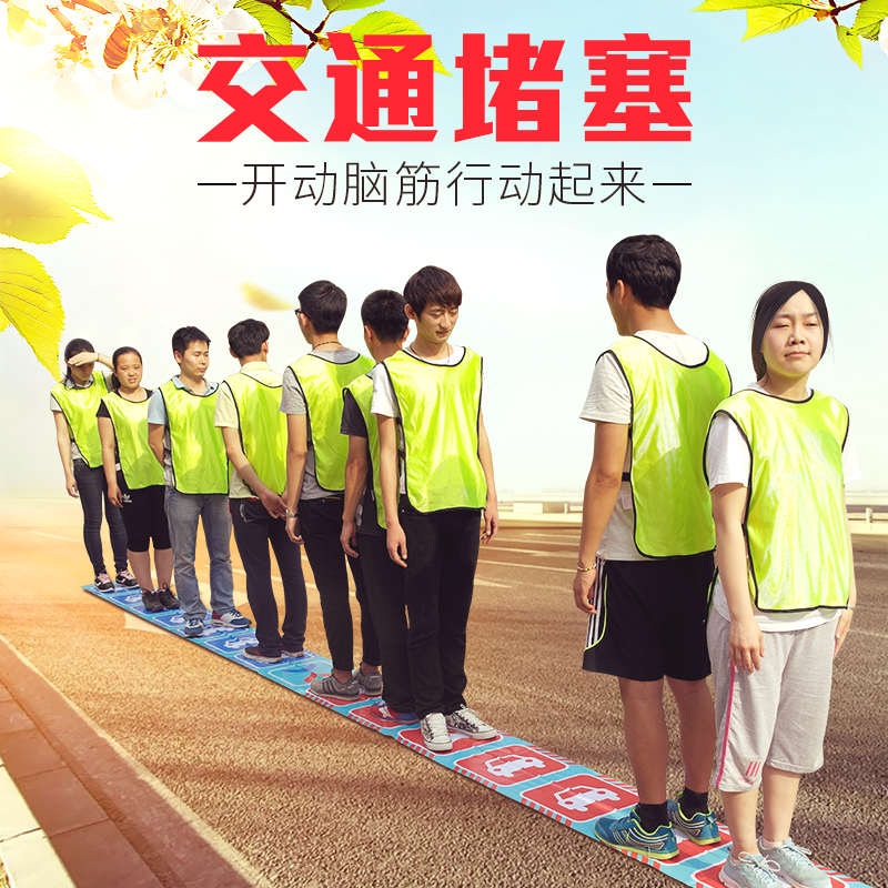 久拓 交通堵塞 红绿灯 大塞车 狭路相逢烧脑趣味游戏拓展器材道具