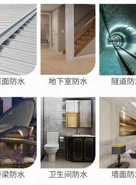 js大面积涂料防水涂料水泥透防渗屋顶复合外墙聚合物基卫生间阳台
