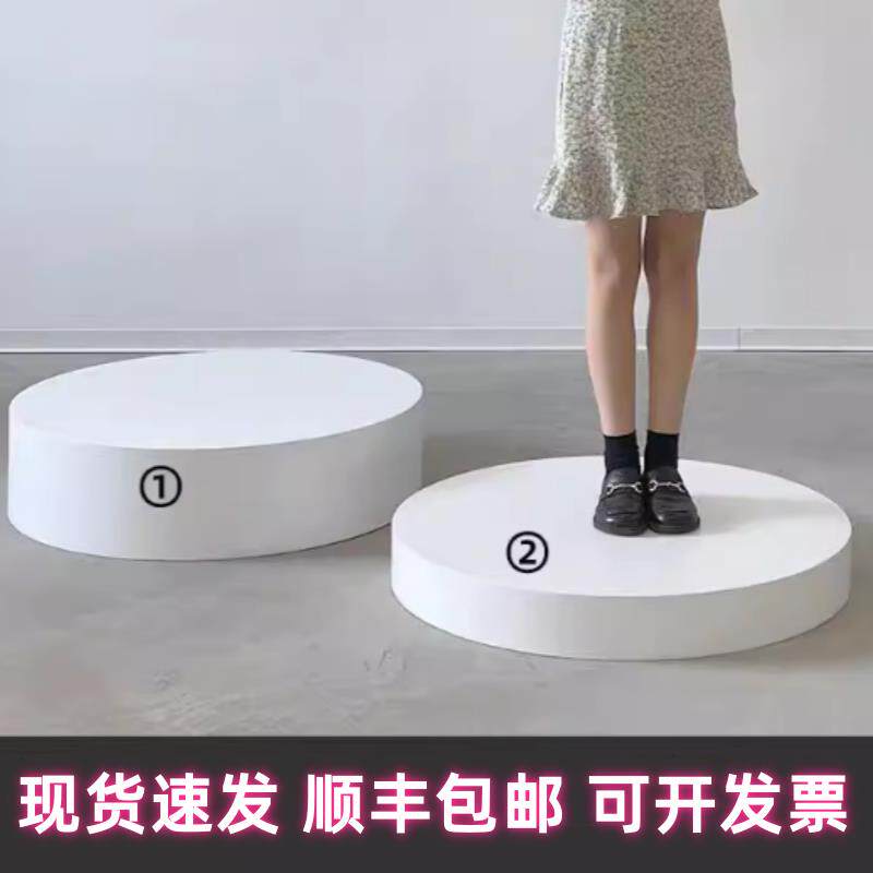 圆台底座模特展示台直播台圆形舞台拍照台子木墩子婚纱店地台展台