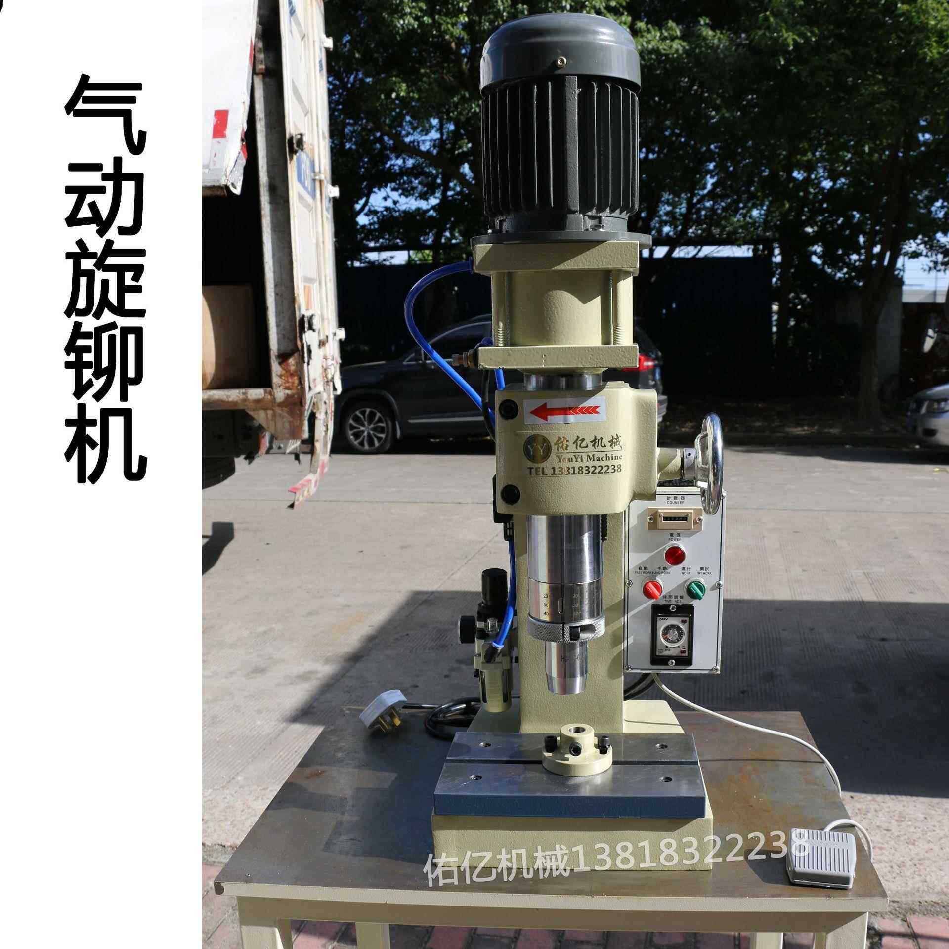 上海佑亿旋铆机TC5铁2铜铝不锈钢外翻遍WZF菇平头蘑1头收边铆钉机