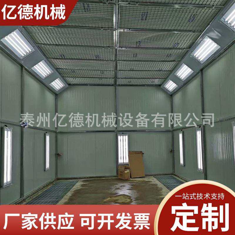 家具喷漆房汽车烤漆房无尘喷漆烤漆房来图支持加工喷漆房设备齐全