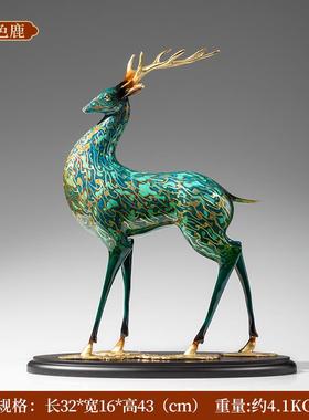 高档《九色》铜金饰岁黄铜鹿铜摆鹿饰新中月式工艺礼品摆饰铜器客