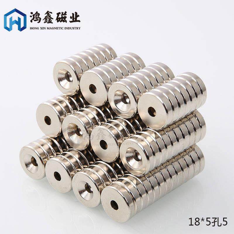 钕铁硼圆形沉孔磁铁18*5孔5现货供应打孔强磁圆片带孔量大从优