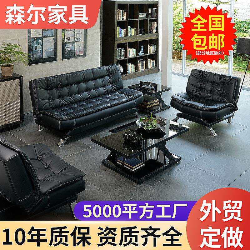 简约办公沙发床多功能组合折叠商务办公室沙发接待会客西皮沙发