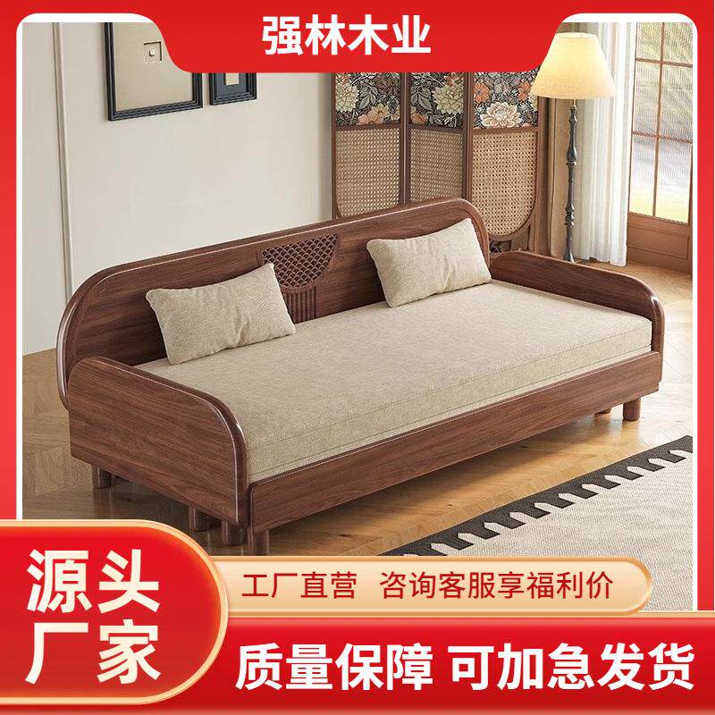 新中式实木2026新款沙发床一体两用黑胡桃木可折叠客厅阳台木拉床