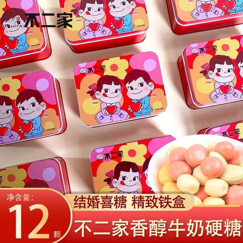 不二家糖果12颗装巧克力夹心糖铁盒儿童生日伴手礼品包邮结婚喜糖