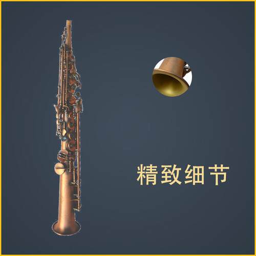 【萨克斯管】伊尔曼高音降B萨克斯管 红古铜一体管萨克斯SAX