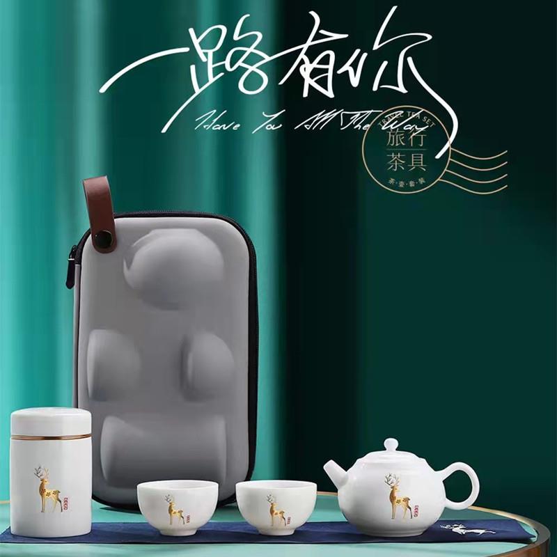 便携式羊脂玉瓷茶壶一壶两杯一罐吉祥如意白瓷旅行茶具茶壶小套装